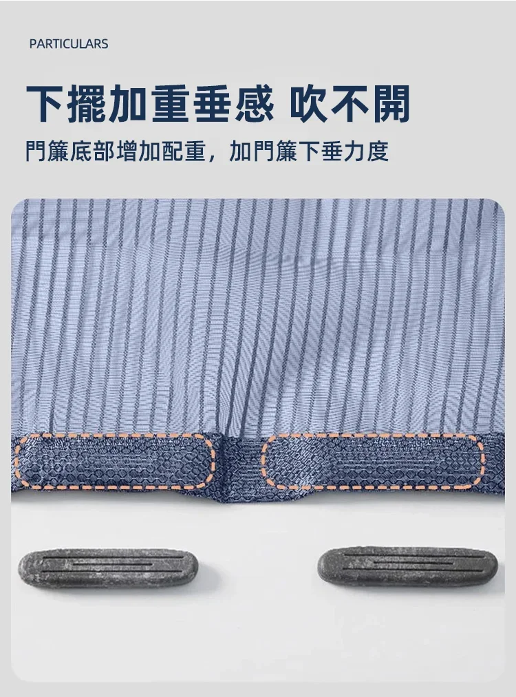 夏天到了,門一開蚊蟲就進來?有了這款【免打孔磁吸防蚊門簾】,煩惱全解決!🚪 免打孔安裝,簡單快捷🧲強力磁條自動閉合,輕鬆防蚊無縫隙!✅可調節寬度適應多門框,高透網紗不遮光不悶熱♻環保材質無異味,拆卸清洗超方便🏠租房/居家/庭院通用,守護清涼無蚊空間! 夏天到了,門一開蚊蟲就進來?有了這款【免打孔磁吸防蚊門簾】,煩惱全解決!🚪 免打孔安裝,簡單快捷🧲強力磁條自動閉合,輕鬆防蚊無縫隙!✅可調節寬度適應多門框,高透網紗不遮光不悶熱♻環保材質無異味,拆卸清洗超方便🏠租房/居家/庭院通用,守護清涼無蚊空間!