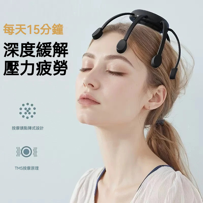【促進循環紓壓助眠】八爪魚智能電動按摩器✨【深層放鬆】【人體工學無線便攜】 【促進循環紓壓助眠】八爪魚智能電動按摩器✨【深層放鬆】【人體工學無線便攜】