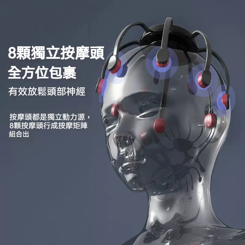 【促進循環紓壓助眠】八爪魚智能電動按摩器✨【深層放鬆】【人體工學無線便攜】 【促進循環紓壓助眠】八爪魚智能電動按摩器✨【深層放鬆】【人體工學無線便攜】